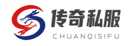 1.76复古传奇